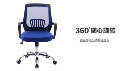 【廣東職員椅定做-廣東專業(yè)職員椅廠家】價(jià)格,廠家,其他商務(wù)服務(wù)-搜了網(wǎng)