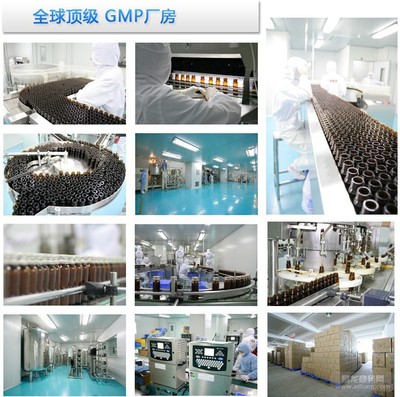 【上海ODM抗糖化飲品代加工/GMP認證專業代加工工廠】 -易龍商務網