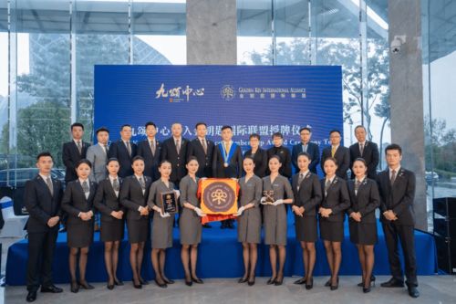 九頌中心榮膺金鑰匙國際聯(lián)盟認證，引領(lǐng)商務(wù)服務(wù)升級