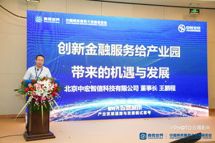 2018中國商務(wù)服務(wù)大會智慧城市閉門高峰論壇在京舉辦，共繪商務(wù)服務(wù)新藍圖