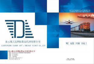 中山、佛山、廣州至阿拉木圖、阿斯塔納 高效鐵路運輸服務(wù)助力中哈貿(mào)易