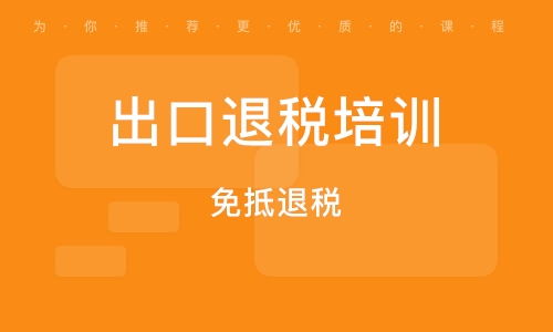 深圳曼陀羅財稅代理有限公司 專業財稅服務，助力企業穩健發展