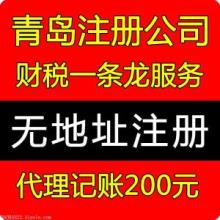 財稅 國家治理之基，經濟發展之要