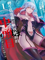 免费网页漫画拳台之外封面