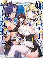 免费网页漫画拾光便利店封面